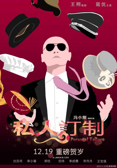 东北师范大学人文学院毕业证制作