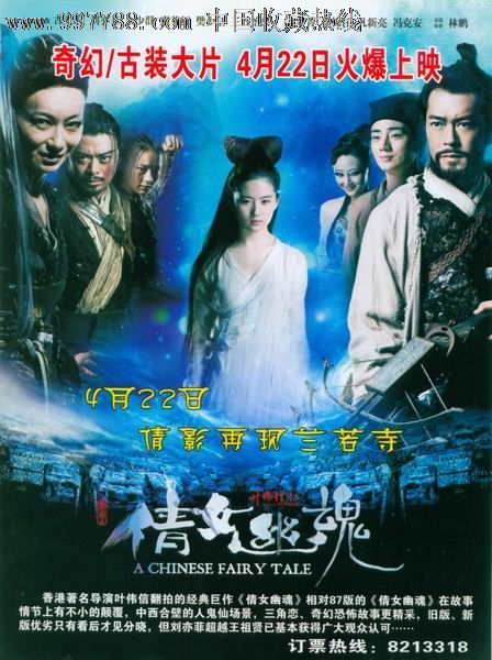 代办赤道几内亚驾驶证
